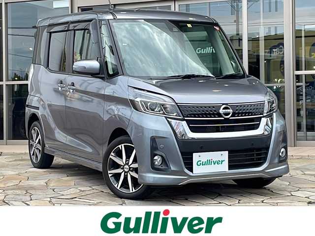 日産 デイズ ルークス ハイウェイスター Gターボ 静岡県 2019(令1)年 4.6万km チタニウムグレーメタリック 純正ナビ(MM317D-W)/CD/DVD/ラジオ/AUX/フルセグTV/全方位カメラ/ステアリングリモコン/リアサーキュレーター/後席テーブル/後席ロールサンシェイド/クルーズコントロール/両側パワースライドドア/純正フロアマット/クリアランスソナー/衝突軽減ブレーキ/レーンキープアシスト/オートライト/オートマチックハイビーム/LEDライト/フォグランプ/電動格納ミラー