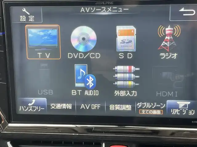 トヨタ ヴォクシー ZS 長野県 2014(平26)年 12.8万km ボルドーマイカメタリック (株)IDOMが運営する【じしゃロン長野店】の自社ローン専用車両になります。こちらは現金またはオートローンご利用時の価格です。自社ローンご希望の方は別途その旨お申付け下さい　/ＡＬＰＩＮＥナビ/ＡＬＰＩＮＥ後席モニター/（Ｂｌｕｅｔｏｏｔｈ接続/フルセグＴＶ/ＣＤ/ＤＶＤ）/両側パワースライドドア/バックカメラ/ビルトインＥＴＣ/プッシュスタート＆スマートキー/オートライト/ＬＥＤライト