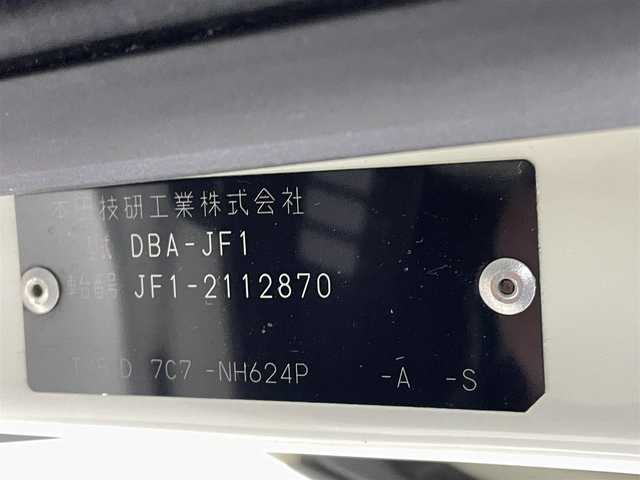 ホンダ Ｎ ＢＯＸ カスタム G ターボSSパッケージ 熊本県 2013(平25)年 5.3万km プレミアムホワイトパール 社外ディスプレイオーディオ　/両側パワースライドドア　/バックカメラ　/クルーズコントロール　/横滑り防止　/パドルシフト/純正フロアマット　/純正１５インチＡＷ　/オートライト　/ＨＩＤライト　/フォグライト　/スマートキー/プッシュスタート/スペアキー1本/取扱説明書