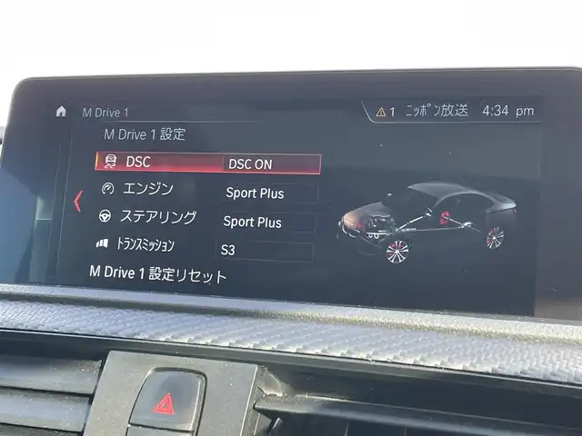 ＢＭＷ Ｍ２ コンペティション 東京都 2020(令2)年 1.3万km ロングビーチブルーメタリック ワンオーナー車/後期モデル/iDriveナビ/バックカメラ/Harman/Kardon/黒革シート/前席パワーシート/前席シートヒーター/ガラスルーフ/前後ドライブレコーダー/レインセンサー /パドルシフト/インテリジェントセーフティパッケージ/クルーズコントロール/レーンディパーチャーワーニング/純正19inchAW/保証書　取説　スペアキー1本