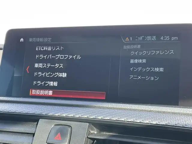 ＢＭＷ Ｍ２ コンペティション 東京都 2020(令2)年 1.3万km ロングビーチブルーメタリック ワンオーナー車/後期モデル/iDriveナビ/バックカメラ/Harman/Kardon/黒革シート/前席パワーシート/前席シートヒーター/ガラスルーフ/前後ドライブレコーダー/レインセンサー /パドルシフト/インテリジェントセーフティパッケージ/クルーズコントロール/レーンディパーチャーワーニング/純正19inchAW/保証書　取説　スペアキー1本