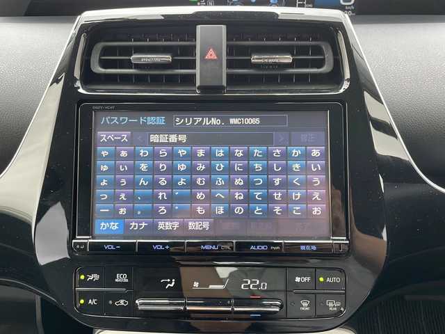 トヨタ プリウス S ツーリングセレクション 新潟県 2016(平28)年 3.2万km ダークブルーマイカM モデリスタフルエアロ/9インチ純正ナビ/フルセグテレビ/前後ドラレコ/レーンキープアシスト/バックカメラ/クルーズコントロール(追従機能有り)/プッシュスタート/ETC/フォグランプ/純正17インチアルミホイール/ウィンカーミラー