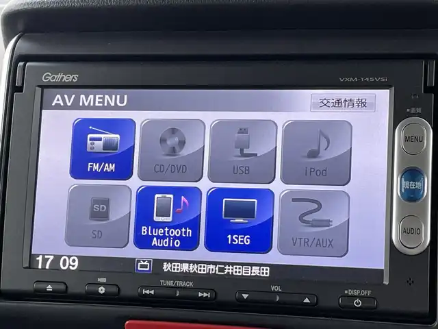 ホンダ Ｎ ＢＯＸ カスタム G SSパッケージ 秋田県 2014(平26)年 9.6万km プレミアムホワイトパール (株)IDOMが運営する【じしゃロン 秋田店】の自社ローン専用車両になります。こちらは現金またはオートローンご利用時の価格です。自社ローンご希望の方は別途その旨お申付け下さい/メモリナビ/ワンセグテレビ/バックカメラ/ウィンカーミラー/ドアバイザー/プッシュスタート/両側パワースライドドア/スマートキー
