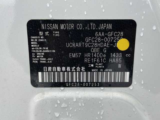 日産 セレナ e－パワー ハイウェイスター V 千葉県 2023(令5)年 3.8万km プリズムホワイト 禁煙車/純正12.3インチコネクティッドナビ（USB/Bluetooth/フルセグTV）/エマージェンシーブレーキ/プロパイロット/レーンキープアシスト/車線逸脱警報システム/ブラインドスポットモニター/クリアランスソナー/アラウンドビューモニター/ビルトインETC2.0/インテリジェントルームミラー/両側電動ドア/革巻きステアリング/ステアリングスイッチ/電子パーキング/ブレーキホールド/ハーフレザーシート/左右独立エアコン/置くだけ充電/オートライト/オートマチックハイビーム/LEDヘッドライト/LEDフォグランプ/純正16インチAW/電動格納ウインカーミラー/プッシュスタート/スマートキー