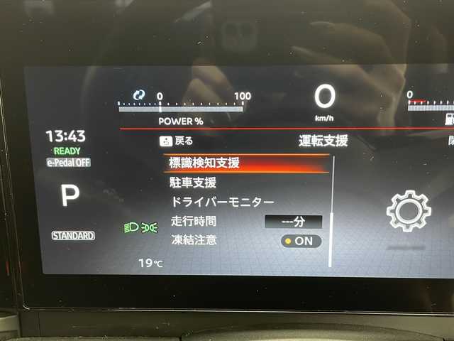 日産 セレナ e－パワー ハイウェイスター V 千葉県 2023(令5)年 3.8万km プリズムホワイト 禁煙車/純正12.3インチコネクティッドナビ（USB/Bluetooth/フルセグTV）/エマージェンシーブレーキ/プロパイロット/レーンキープアシスト/車線逸脱警報システム/ブラインドスポットモニター/クリアランスソナー/アラウンドビューモニター/ビルトインETC2.0/インテリジェントルームミラー/両側電動ドア/革巻きステアリング/ステアリングスイッチ/電子パーキング/ブレーキホールド/ハーフレザーシート/左右独立エアコン/置くだけ充電/オートライト/オートマチックハイビーム/LEDヘッドライト/LEDフォグランプ/純正16インチAW/電動格納ウインカーミラー/プッシュスタート/スマートキー