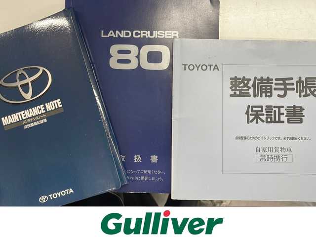 トヨタ ランドクルーザー VX－LTD 千葉県 1990(平2)年 7.6万km シルバーⅡ 1オーナー 新車時保証書 取説 記録簿13枚 整備手帳 サンルーフ エレクトリックウィンチ A/Tタイヤ 純正キャリア クールBOX シートヒーター クルコン 純正シートカバー ディーゼル ターボ