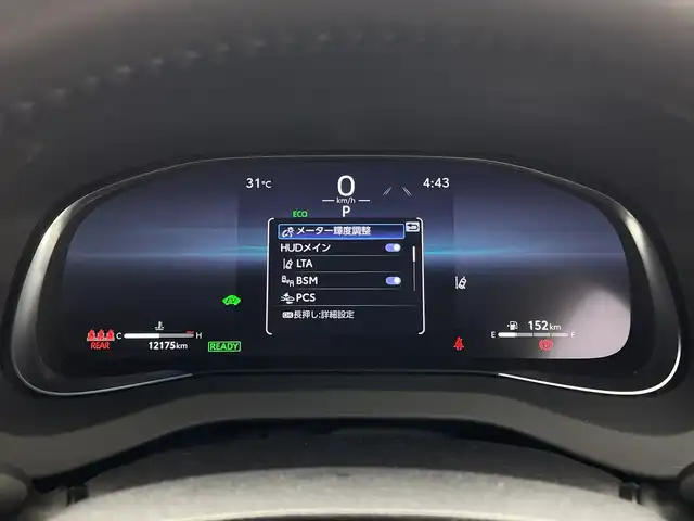 トヨタ ハリアー ハイブリッド Z レザーパッケージ 群馬県 2023(令5)年 1.3万km プレシャスブラックパール 純正１２．３型ナビ　調光パノラマルーフ　全周囲カメラ　モデリスタエアロ　衝突被害軽減ブレーキ　レーンアシスト　エアーシート／シートヒーター　デジタルインナーミラー　ＪＢＬ　ＥＴＣ２．０　ドラレコ　禁煙