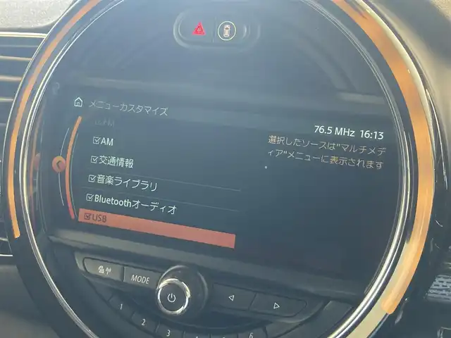 ＭＩＮＩ ミニ クラブマン クーパーD 熊本県 2018(平30)年 5.6万km 紺 ・スマートキー/・プッシュスタート/・インテリジェントセーフティ/・クルーズコントロール/・純正HDDナビ/　【Bluetooth・USB】/・バックカメラ/・ETC/・ドライブレコーダー(前後録画)/・革調シートカバー/・LEDヘッドランプ/・LEDフォグランプ/・純正マット