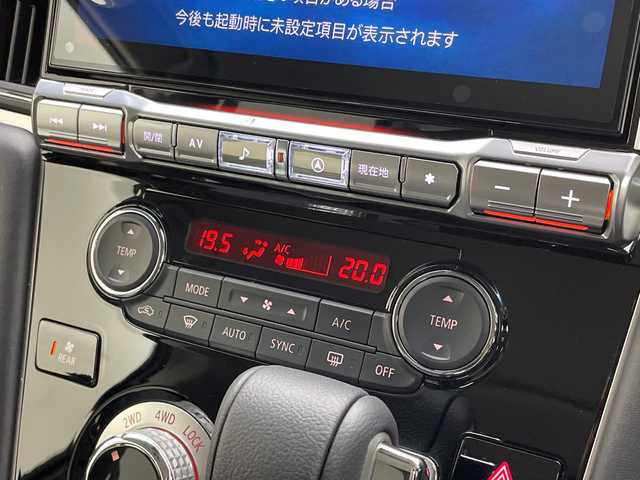 三菱 デリカＤ：５ シャモニー 新潟県 2025(令7)年 0.1千km 黒 CHAMONIX (8人)　4WD　e-Assist/オリジナルナビ取付パッケージ＋リアモニター取付パッケージ(25/300)　ステップレス　（8人）D:5専用11型ナビゲーション(322/300)　12.8型後席用モニター(143/550円)/純正11型ナビ/フルセグ/BT/HDMi/アルパイン12.8型フリップダウンモニター/全方位カメラ/両側パワースライドドア/シートヒーター/パワーシート/パワーバックドア/オートライト/スマートキー/衝突軽減ブレーキ/レーンアシスト/アイドリングストップ