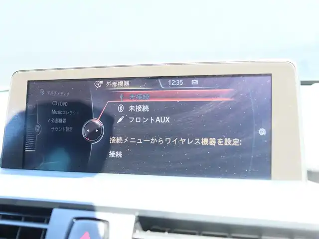 ＢＭＷ ４２０ｉ グランクーペ Mスポーツ 宮城県 2015(平27)年 4.5万km エストリル・ブルー ワンオーナー/純正ナビ/・ＣＤ・ＤＶＤ・ＢＴ・ＵＳＢ・ＡＵＸ/バックカメラ/インテリジェントセーフティ/・衝突警告・歩行者警告・車線逸脱警告/アダプティブクルーズコントロール/コンフォートアクセス/パワーテールゲート/ホワイトレザーシート/・左右パワーシート・シートヒーター/・Ｄ席メモリー機能付き/マニュアルモード付/・パドルシフト/ミラー一体型ＥＴＣ/アイドリングストップ/プッシュスタート/キセノンヘッドライト/Ｍスポーツ純正１８インチＡＷ