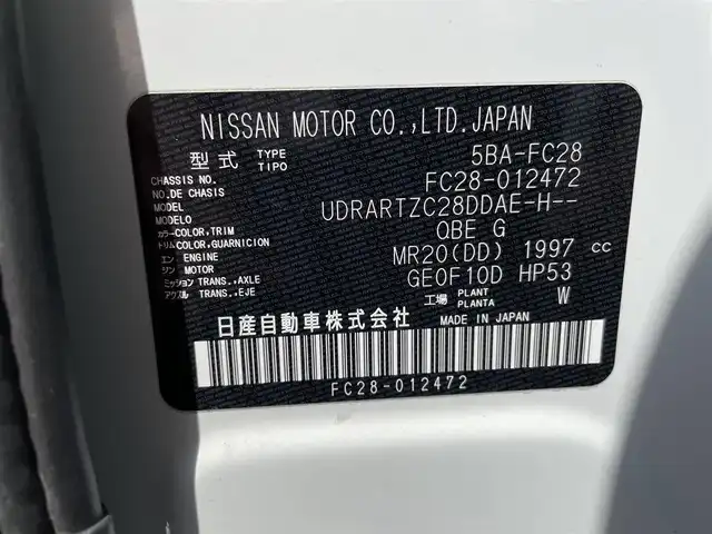 日産 セレナ ハイウェイスター V 佐賀県 2023(令5)年 3.6万km プリズムホワイト 社外7型ナビゲーション「AVN-LBS01」/・AM/FM/BT//・インテリジェントアラウンドビューモニター/両側パワースライドドア/前方ドライブレコーダー/インテリジェントルームミラー/USB入力端子/プロパイロット/アダプティブLEDヘッドライト/純正16インチアルミホイール/スマートキー/新車保証書/取扱説明書/スペアキー1本/インテリジェントセーフティー/・インテリジェント エマージェンシーブレーキ（自動ブレーキ）/・インテリジェント クルーズコントロール（追従型クルコン）/・車線逸脱警報（LDW）＆ 車線逸脱防止支援（LDP）/・ブラインドスポット警報（BSW）/・後側方衝突防止支援システム（BSI）/・後退時車両検知（RCTA）/・踏み間違い衝突防止アシスト/・標識検知機能