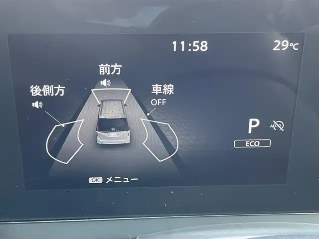 日産 セレナ ハイウェイスター V 佐賀県 2023(令5)年 3.6万km プリズムホワイト 社外7型ナビゲーション「AVN-LBS01」/・AM/FM/BT//・インテリジェントアラウンドビューモニター/両側パワースライドドア/前方ドライブレコーダー/インテリジェントルームミラー/USB入力端子/プロパイロット/アダプティブLEDヘッドライト/純正16インチアルミホイール/スマートキー/新車保証書/取扱説明書/スペアキー1本/インテリジェントセーフティー/・インテリジェント エマージェンシーブレーキ（自動ブレーキ）/・インテリジェント クルーズコントロール（追従型クルコン）/・車線逸脱警報（LDW）＆ 車線逸脱防止支援（LDP）/・ブラインドスポット警報（BSW）/・後側方衝突防止支援システム（BSI）/・後退時車両検知（RCTA）/・踏み間違い衝突防止アシスト/・標識検知機能