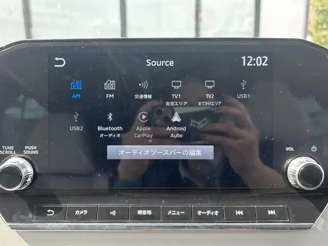 三菱 アウトランダー ＰＨＥＶ P 宮城県 2022(令4)年 5.6万km コスミックブルーマイカ 登録時走行距離55137km/純正ナビ/ワンセグTV/Bluetooth/マルチアラウンドモニター/パドルシフト/ハイブリットモニター/BOSEスピーカー/プッシュスタート/スマートキー/全方位カメラ/シートヒーター/コーナーセンサー/純正アルミホイール/置くだけ充電/シートメモリー/LEDヘッドライト
