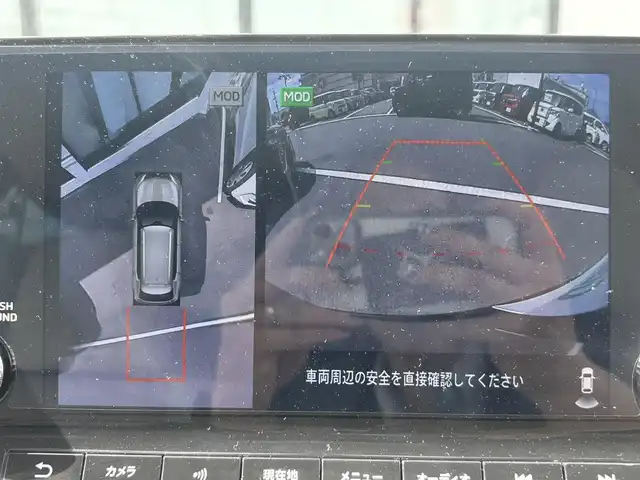 三菱 アウトランダー ＰＨＥＶ P 宮城県 2022(令4)年 5.6万km コスミックブルーマイカ 登録時走行距離55137km/純正ナビ/ワンセグTV/Bluetooth/マルチアラウンドモニター/パドルシフト/ハイブリットモニター/BOSEスピーカー/プッシュスタート/スマートキー/全方位カメラ/シートヒーター/コーナーセンサー/純正アルミホイール/置くだけ充電/シートメモリー/LEDヘッドライト