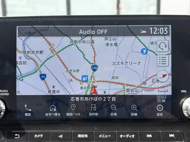 三菱 アウトランダー ＰＨＥＶ P 宮城県 2022(令4)年 5.6万km コスミックブルーマイカ 登録時走行距離55137km/純正ナビ/ワンセグTV/Bluetooth/マルチアラウンドモニター/パドルシフト/ハイブリットモニター/BOSEスピーカー/プッシュスタート/スマートキー/全方位カメラ/シートヒーター/コーナーセンサー/純正アルミホイール/置くだけ充電/シートメモリー/LEDヘッドライト