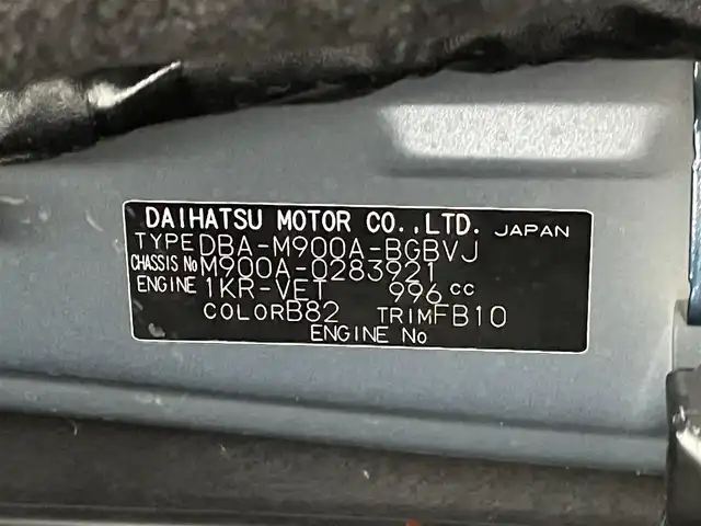 トヨタ タンク カスタムG－T 群馬県 2019(平31)年 4.9万km レーザーブルークリスタルシャイン 禁煙車　純正８型ナビ　バックカメラ　衝突軽減　両側パワースライドドア　シートヒーター　ビルトインＥＴＣ２．０　アイドリングストップ　ドライブレコーダー　スマートキー　プッシュスタート