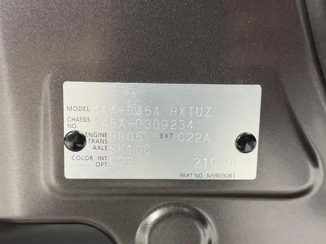 日産 ルークス HWS Gターボ プロパイロットED 大阪府 2020(令2)年 2.1万km アッシュブラウンM ProPILOT 純正9incナビTV 360カメラ 両側パワースライドドア レーダークルコン 衝突軽減ブレーキ レーンアシスト スマートキー プッシュスタート オートライト アイドリングストップ ドライブレコーダー ETC