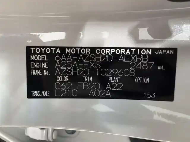 トヨタ クラウン ハイブリッド RS 三重県 2019(平31)年 2.8万km ホワイトパールクリスタルシャイン ハイブリッド/FR/MTモード付フロアCVT/純正 8インチナビ/（AM/FM/CD/DVD/Blu-ray/SDREC/SD/USB/Bluetooth/Miracast/AUX/TV）/バックガイドモニター/ドライブレコーダー 前後/ビルトイン ETC2.0/Toyota Safety Sense/・プリクラッシュセーフティ/・レーントレーシングアシスト/・レーダークルコン/・ロードサインアシスト/・アダプティブハイビームシステム/・ブラインドスポットモニター＋リヤクロストラフィックオートブレーキ/・インテリジェントクリアランスソナー［パーキングサポートブレーキ（静止物）］/など/装備/・3眼LEDヘッドランプ/・シートヒーター（D/N）/・ステアリングヒーター/・パワーシート（D8way＋ランバーサポート/N4way（肩口スイッチ付））/・カラーヘッドアップディスプレイ/・左右独立オートエアコン/・雨滴感応式フロントワイパー/・電動チルト&テレスコピックステアリング/・オートライト/・純正18inAW/・プッシュスタート/・ステアリングスイッチ/・取/ナビ取/・スマートキーx2/など
