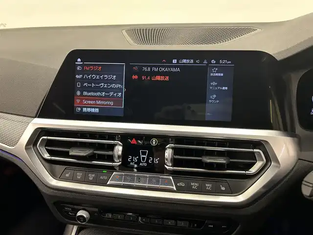 ＢＭＷ ３２０ｄ xDrive Mスポーツ 岡山県 2019(令1)年 3.8万km アルピンホワイトⅢ コンフォートパッケージ/→オートマチックテールゲートオペレーション/→ストレージパッケージ/→HiFiスピーカー/BMW iDrive7/Rカメラ/パーキングアシスト/後退アシスト/ブレーキオートホールド/ACC/オートライト/オートハイビーム/レインセンサー/PDC/Bluetooth/USB/アップルカープレイ/Mスポーツ純正18インチアルミ/リアフィルム/ハーフレザーシート/パワーシート/シートヒーター/SOSコール/アンビエントライト/正面衝突警告/側面衝突警告/車線逸脱警告/車線変更警告/　