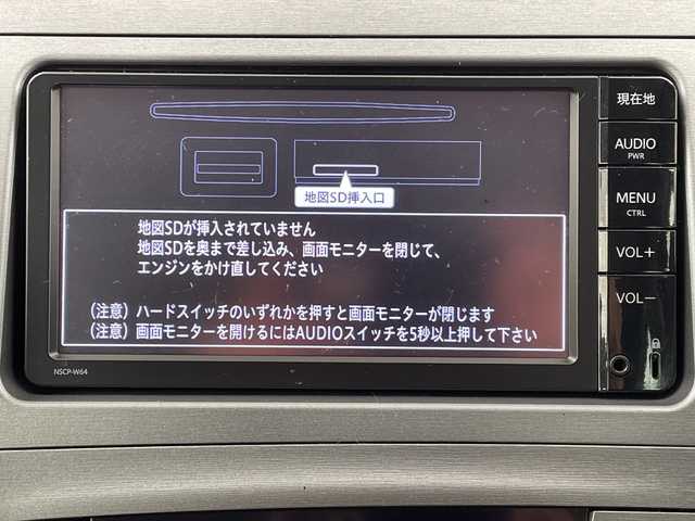 トヨタ プリウス S 大阪府 2014(平26)年 3.8万km ボルドーマイカメタリック 禁煙車/純正ナビ/　（Bluetooth/CD/DVD/ワンセグ）/バックカメラ/キセノンヘッドライト/オートライト/ステアリングリモコン/横滑り防止機能/盗難防止装置/電格ミラー/スマートキー/ETC