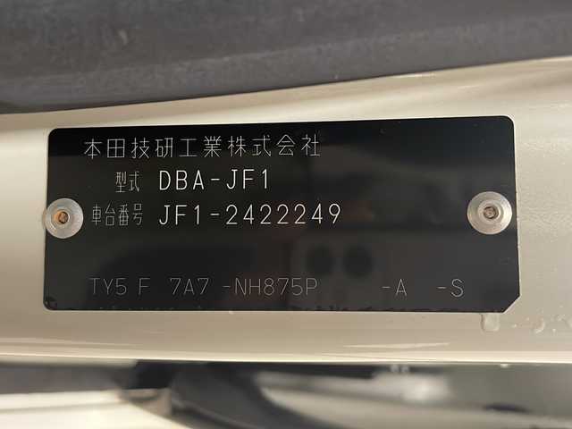 ホンダ Ｎ ＢＯＸ カスタム G ターボ Lパッケージ 熊本県 2015(平27)年 6.7万km プレミアムホワイトパールⅡ MITSUBISHI製メモリナビ/オートライト/ECONスイッチ/パドルシフト/純正フロアマット/ドアバイザー/CTBA/ドアロック連動ミラー/ステアリングスイッチ/ETC/両側パワースライドドア/革巻きステアリング