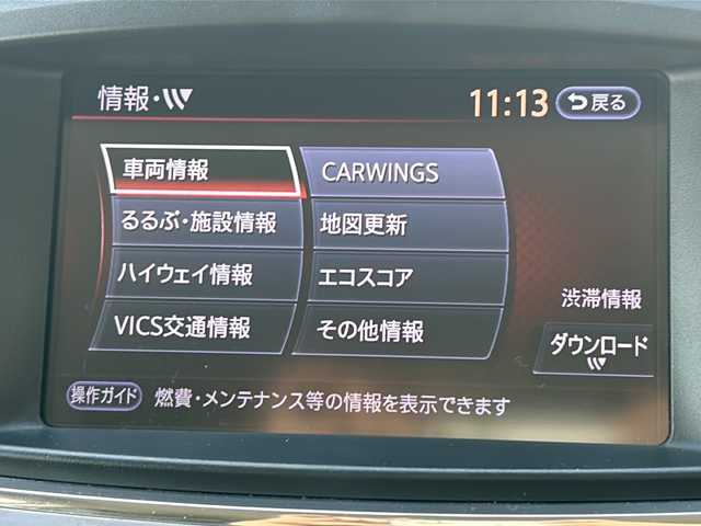 日産 エルグランド 250HWS アーバンクロム 埼玉県 2012(平24)年 12.7万km ブリリアントホワイトパール (株)IDOMが運営する【じしゃロン熊谷店】の自社ローン専用車両になりますこちらは現金またはオートローンご利用時の価格です。自社ローンご希望の方は別途その旨お申付け下さい/ワンオーナー/純正HDDナビ/　CD/DVD/ワンセグ/AM/FM/Bluetooth/AUX/アラウンドビューモニター/バックカメラ/前後コーナーセンサー/フリップダウンモニター/両側パワースライドドア/黒ハーフレザーシート/後席オットマン/後席カーテン付きレール/純正ドアバイザー/アルミペダル/ビルトインETC/HIDヘッドライト/ステアリングスイッチ/プッシュスタート/スマートキー
