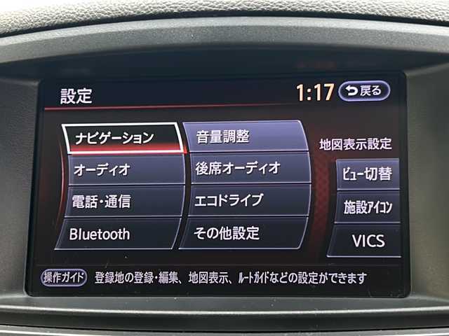 日産 エルグランド 250HWS アーバンクロム 埼玉県 2012(平24)年 12.7万km ブリリアントホワイトパール (株)IDOMが運営する【じしゃロン熊谷店】の自社ローン専用車両になりますこちらは現金またはオートローンご利用時の価格です。自社ローンご希望の方は別途その旨お申付け下さい/ワンオーナー/純正HDDナビ/　CD/DVD/ワンセグ/AM/FM/Bluetooth/AUX/アラウンドビューモニター/バックカメラ/前後コーナーセンサー/フリップダウンモニター/両側パワースライドドア/黒ハーフレザーシート/後席オットマン/後席カーテン付きレール/純正ドアバイザー/アルミペダル/ビルトインETC/HIDヘッドライト/ステアリングスイッチ/プッシュスタート/スマートキー
