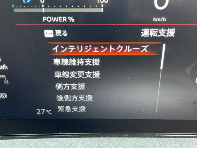 日産 アリア B9 リミテッド 愛知県 2022(令4)年 3.9万km 白 プロパイロット/衝突軽減システム/純正14型ディズプレイオーディオ　ナビあり/三眼LEDヘッドライト/全方位カメラ/プレミアムサウンドBOSE/サンルーフ/クルーズコントロール/シートヒーター/エアシート/フルセグ/Bluetooth/バックカメラ/電動リアゲート/パワーシート/コーナーセンサー/純正アルミホイール/ETC2.0/ブラインドスポットモニター/ステアリングヒーター/インテリジェントミラー/オートマチックハイビーム/置くだけ充電機/ステアリングスイッチ/スマートキー/プッシュスタート