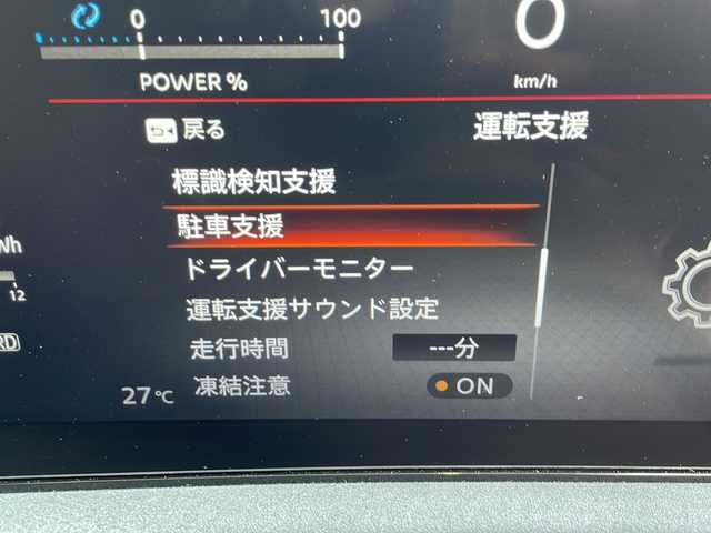 日産 アリア B9 リミテッド 愛知県 2022(令4)年 3.9万km 白 プロパイロット/衝突軽減システム/純正14型ディズプレイオーディオ　ナビあり/三眼LEDヘッドライト/全方位カメラ/プレミアムサウンドBOSE/サンルーフ/クルーズコントロール/シートヒーター/エアシート/フルセグ/Bluetooth/バックカメラ/電動リアゲート/パワーシート/コーナーセンサー/純正アルミホイール/ETC2.0/ブラインドスポットモニター/ステアリングヒーター/インテリジェントミラー/オートマチックハイビーム/置くだけ充電機/ステアリングスイッチ/スマートキー/プッシュスタート