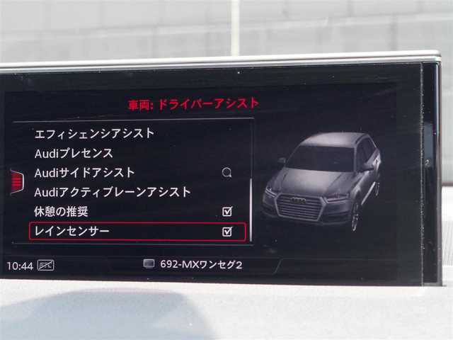 アウディ Ｑ７ 3．0TFSI クワトロ 埼玉県 2018(平30)年 6.5万km ディープブラックパールエフェクト ワンオーナー/パノラマルーフ /ブラックレザーシート /アダプティブクルーズコントロール /マトリクスLED /バーチャルコックピット /全周囲カメラ /CarPlay /MMIナビ シートHI /電動リアゲート /ETC /ドラレコ