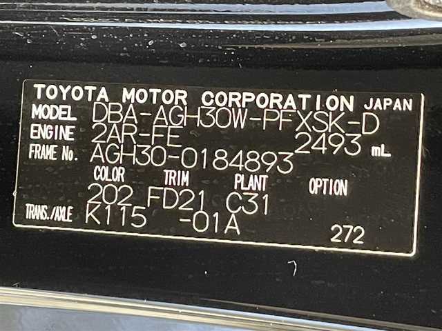 トヨタ アルファード S Aパッケージ 愛知県 2018(平30)年 5.8万km ブラック 純正１０インチナビ　/（AM/FM/CD・DVD再生/フルセグTV/SD/Bluetooth)/純正フリップダウンモニター　/トヨタセーフティセンス　/　　-プリクラッシュセーフティ/　　-レーントレーニングアシスト/　　-ロードサインアシスト/　　-先行車発進告知機能/　　-クリアランスソナー/　　-オートマチックハイビーム/レーダークルーズコントロール　/ＡＣ１００Ｖ　/両側パワースライドドア　/ビルトインＥＴＣ　/LEDヘッドライト/LEDフォグランプ/バックカメラ/プッシュスタート/　　-スマートキー/オットマン