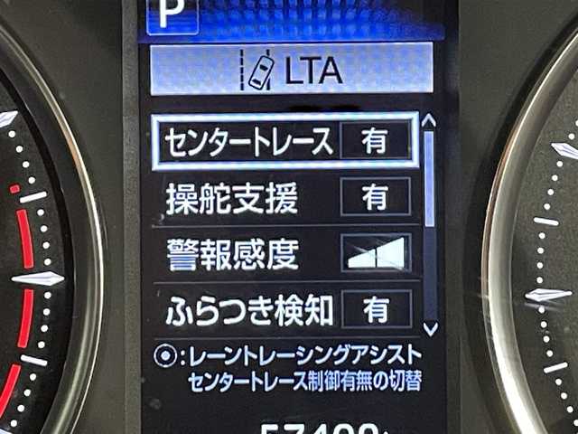 トヨタ アルファード S Aパッケージ 愛知県 2018(平30)年 5.8万km ブラック 純正１０インチナビ　/（AM/FM/CD・DVD再生/フルセグTV/SD/Bluetooth)/純正フリップダウンモニター　/トヨタセーフティセンス　/　　-プリクラッシュセーフティ/　　-レーントレーニングアシスト/　　-ロードサインアシスト/　　-先行車発進告知機能/　　-クリアランスソナー/　　-オートマチックハイビーム/レーダークルーズコントロール　/ＡＣ１００Ｖ　/両側パワースライドドア　/ビルトインＥＴＣ　/LEDヘッドライト/LEDフォグランプ/バックカメラ/プッシュスタート/　　-スマートキー/オットマン