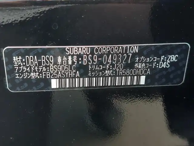 スバル アウトバック リミテッド 東京都 2018(平30)年 6.2万km クリスタルブラックシリカ 純正ナビ/バックカメラ/ETC/レザーシート/シートヒーター/ステアリングヒーター/パワーバックドア/パドルシフト/衝突軽減ブレーキ/レーンキープアシスト/ブラインドスポットモニター/アイドリングストップ/レーダークルーズコントロール/コーナーセンサー