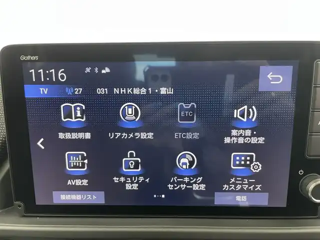 ホンダ フリード ハイブリット e:HEV AIR EX 富山県 2025(令7)年 0.1千km プラチナホワイトパール 登録済未使用車/4WD/純正9型ナビ（AM/FM/BT/USB/フルセグ）/バックカメラ/両側パワースライドドア/オートホールド付電子パーキング/ハーフレザーシート/シートヒーター/ブラインドスポットモニター/衝突被害軽減システム/レーダークルーズコントロール/レーンキープアシスト/コーナーセンサー/横滑り防止装置/純正アルミホイール/オートLEDライト/革巻きステアリング/ステアリングスイッチ