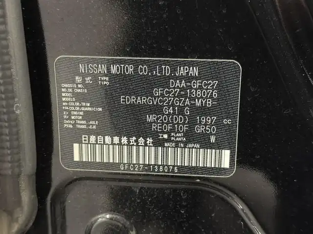 日産 セレナ ハイウェイスターVセレクションⅡ 三重県 2018(平30)年 1.9万km ダイヤモンドブラック S-HYBRID/FF/インパネCVT/純正 9インチナビ MM518D-L/（iPod/SD/FM/AM/TV/USB/Bluetooth/CD/DVD/Blu-ray/MUSIC STOCKER/HDMI/ドラレコ/AUX）/・純正 11インチ 後席モニター/インテリジェント アラウンドビューモニター（移動物検知機能付）*1/両側 ハンズフリーオートスライドドア/ドライブレコーダー 前方/ビルトイン ETC/安全/【OP】セーフティパックA/・踏み間違い衝突防止アシスト*/・インテリジェント パーキングアシスト*/・標識検知機能*/・インテリジェント DA（ふらつき警報）*/・フロント & バックソナー*/・LDW（車線逸脱警報）/・エマージェンシーブレーキ/装備/・定速クルーズコントロール/・前後 オートエアコン/・オートライト/・LEDヘッドライト/・フロントフォグライト/・ハイビームアシスト/・ヒーター付ドアミラー*1/・ステアリングスイッチ*1/・純正16inAW/・プッシュスタート/・保/取/ナビ取/・スマートキーx2/など/*1…セーフティパックAの装備