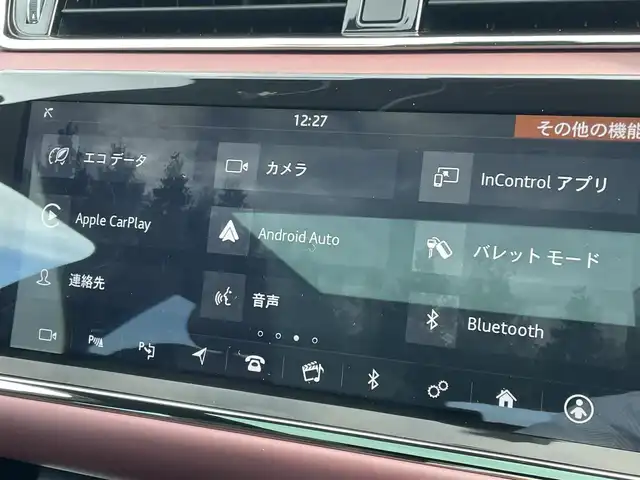 ランドローバー レンジローバーイヴォーク Rダイナミック HSE 東京都 2020(令2)年 3.7万km サントリーニブラック パノラマルーフ（固定式）/ブラックエクステリアパック/ドライバーアシストパック/ＭＥＲＩＤＩＡＮサウンド/マトリクスＬＥＤヘッド/純正ナビ/フルセグＴＶ/３６０°カメラ/デジタルインナーミラー/レザーシート/シートヒーター/HUD/パワーバックドア/ドライブレコーダー