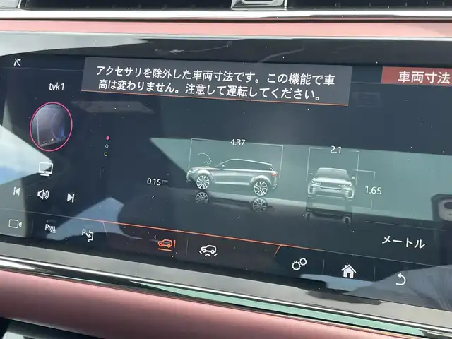 ランドローバー レンジローバーイヴォーク Rダイナミック HSE 東京都 2020(令2)年 3.7万km サントリーニブラック パノラマルーフ（固定式）/ブラックエクステリアパック/ドライバーアシストパック/ＭＥＲＩＤＩＡＮサウンド/マトリクスＬＥＤヘッド/純正ナビ/フルセグＴＶ/３６０°カメラ/デジタルインナーミラー/レザーシート/シートヒーター/HUD/パワーバックドア/ドライブレコーダー