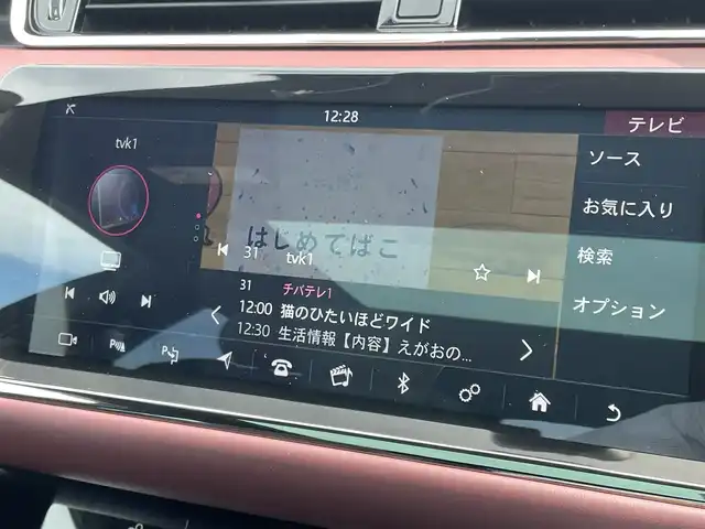 ランドローバー レンジローバーイヴォーク Rダイナミック HSE 東京都 2020(令2)年 3.7万km サントリーニブラック パノラマルーフ（固定式）/ブラックエクステリアパック/ドライバーアシストパック/ＭＥＲＩＤＩＡＮサウンド/マトリクスＬＥＤヘッド/純正ナビ/フルセグＴＶ/３６０°カメラ/デジタルインナーミラー/レザーシート/シートヒーター/HUD/パワーバックドア/ドライブレコーダー