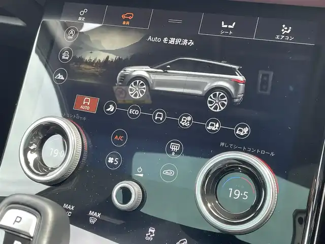 ランドローバー レンジローバーイヴォーク Rダイナミック HSE 東京都 2020(令2)年 3.7万km サントリーニブラック パノラマルーフ（固定式）/ブラックエクステリアパック/ドライバーアシストパック/ＭＥＲＩＤＩＡＮサウンド/マトリクスＬＥＤヘッド/純正ナビ/フルセグＴＶ/３６０°カメラ/デジタルインナーミラー/レザーシート/シートヒーター/HUD/パワーバックドア/ドライブレコーダー