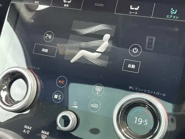 ランドローバー レンジローバーイヴォーク Rダイナミック HSE 東京都 2020(令2)年 3.7万km サントリーニブラック パノラマルーフ（固定式）/ブラックエクステリアパック/ドライバーアシストパック/ＭＥＲＩＤＩＡＮサウンド/マトリクスＬＥＤヘッド/純正ナビ/フルセグＴＶ/３６０°カメラ/デジタルインナーミラー/レザーシート/シートヒーター/HUD/パワーバックドア/ドライブレコーダー