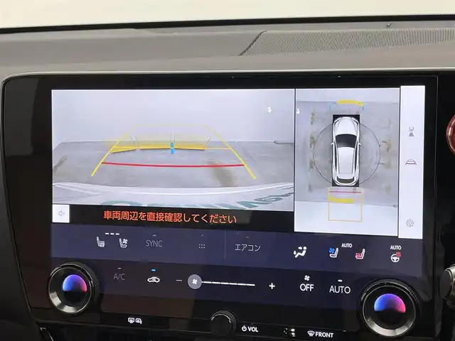 レクサス ＮＸ 350h バージョンL 岡山県 2023(令5)年 1.5万km ソニッククォーツ モデリスタエアロ（前・横・後下）/パノラマルーフ/レザーシート/純正14インチディスプレイオーディオ/　【ナビ/フルセグ/BT/Carplay】/デジタルインナーミラー/置くだけ充電/ルーフレール/100V電源/ブラインドスポットモニター/パノラミックビューモニター/追従型クルーズコントロール/オートハイビーム/三眼LEDヘッドライト（AUTO機能付き）/ビルトインETC2.0/全席シートヒーター/前席エアシート/前席パワーシート/電動リアゲート/衝突軽減ブレーキシステム/社外ドライブレコーダー（前後）　TZ-D305W/純正２０インチアルミホイール/コーナーセンサー（前後）/プッシュスタート/スマートキー×1/カードキー×1/取扱説明書