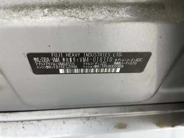 スバル レヴォーグ 1．6GT－S アイサイト 群馬県 2014(平26)年 2.7万km アイスシルバーメタリック ・MSV/SD/ipod/USB/HDMI/AUX/・BT/フルセグTV/AM/FM/=====/ナビ　フルセグＴＶ　バックカメラ　ＥＴＣ　パドルシフト　パワーシート　全車速追従機能付クルーズコントロール　プリクラッシュブレーキ　レーンキープアシスト　プッシュスタート　ワンオーナー　４ＷＤ　禁煙車