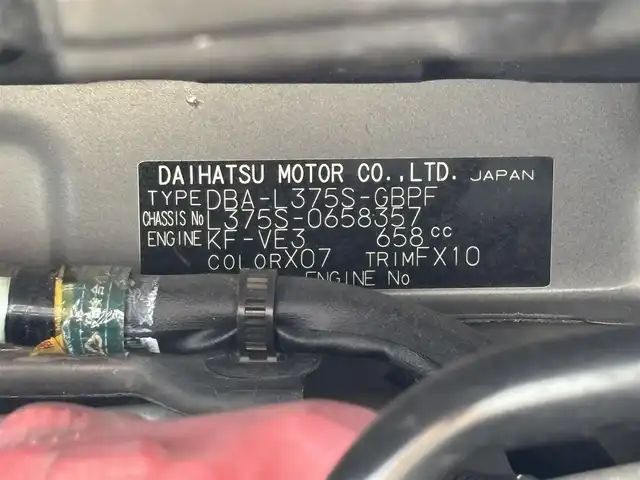 ダイハツ タント Gスペシャル 滋賀県 2013(平25)年 10.5万km ブラックマイカメタリック 社外SDナビ/(地デジTV CD)/オートエアコン/スマートキー/片側パワースライドドア/アイドリングストップ/電動格納ミラー/ウインカーミラー/ドアバイザー/純正フロアマット
