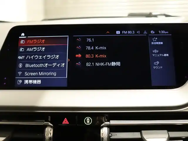 ＢＭＷ １１８ｄ プレイ エディションジョイ+ 静岡県 2020(令2)年 1.2万km 紺 ワンオーナー/ナビゲーションパッケージ/Apple Carplay/衝突軽減ブレーキ/BSM/LKA/バックカメラ/前後ドラレコ/ワイヤレス充電/アンビエントライト/ETC/スペアキー