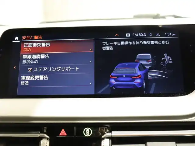 ＢＭＷ １１８ｄ プレイ エディションジョイ+ 静岡県 2020(令2)年 1.2万km 紺 ワンオーナー/ナビゲーションパッケージ/Apple Carplay/衝突軽減ブレーキ/BSM/LKA/バックカメラ/前後ドラレコ/ワイヤレス充電/アンビエントライト/ETC/スペアキー