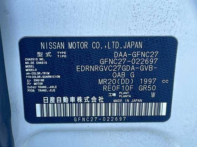 日産 セレナ