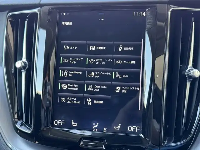 ボルボ ＸＣ６０ T5 AWD インスクリプション 静岡県 2020(令2)年 5.9万km クリスタルホワイトP 茶革シート/電動リアゲート/BLIS/純正ナビ/(CD/DVD/Bluetooth/CarPlay/フルセグ)/衝突被害軽減システム/自動駐車システム/360°カメラ/アダプティブクルーズコントロール/レーンキープアシスト/パーキングアシスト /メモリー付パワーシート/シートヒーター /スマートキー/ETC/ドライブレコーダー/フロアマット/純正18インチアルミホイール/保証書/取扱説明書/スペアキー