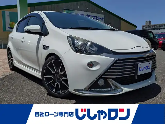 トヨタ アクア G G’s 新潟県 2014(平26)年 10.8万km ライムホワイトパールクリスタルシャイン (株)IDOMが運営する【じしゃロン新潟店】の自社ローン専用車両になります。/こちらは現金またはオートローンご利用時の価格です。自社ローンご希望の方は別途その旨お申付け下さい/社外ナビ/FM/AM/CD/DVD/視聴可能/フルセグTV視聴可能(走行中視聴可能)/Bluetooth/USB接続可能/バックカメラ/ETC/プッシュスタート/ハーフレザー/前後ドライブレコーダー(品番：DRV-MR450)/電動格納ウィンカーミラー/純正フロアマット/ECO/EVモード/スマートキー/スペアキー×１/取扱説明書