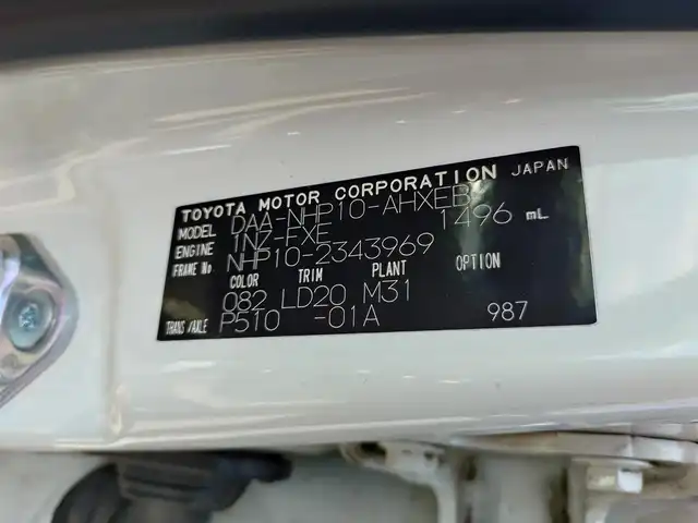 トヨタ アクア G G’s 新潟県 2014(平26)年 10.8万km ライムホワイトパールクリスタルシャイン (株)IDOMが運営する【じしゃロン新潟店】の自社ローン専用車両になります。/こちらは現金またはオートローンご利用時の価格です。自社ローンご希望の方は別途その旨お申付け下さい/社外ナビ/FM/AM/CD/DVD/視聴可能/フルセグTV視聴可能(走行中視聴可能)/Bluetooth/USB接続可能/バックカメラ/ETC/プッシュスタート/ハーフレザー/前後ドライブレコーダー(品番：DRV-MR450)/電動格納ウィンカーミラー/純正フロアマット/ECO/EVモード/スマートキー/スペアキー×１/取扱説明書