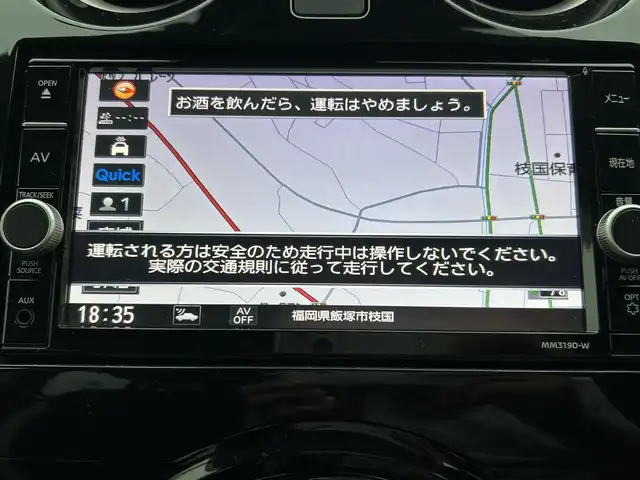 日産 ノート e－パワー X 福岡県 2020(令2)年 6.4万km ブリリアントホワイトパール ・純正ナビ/（BLUETOOTH/フルセグ/全方位カメラ/・ETC/・スペアキー/・ドライブレコーダー/・純正フロアマット/・電動格納ミラー/・コーナーセンサー/・レーンキープアシスト/・衝突軽減システム/・ドアバイザー/・スマートキー/・保証書/・取扱説明書
